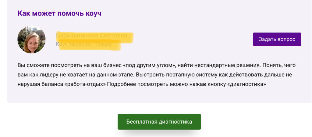 Стать автором