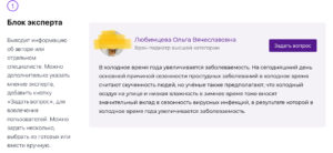 Стать автором