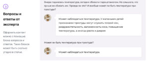 Стать автором
